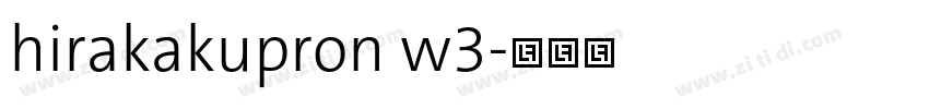 hirakakupron w3字体转换